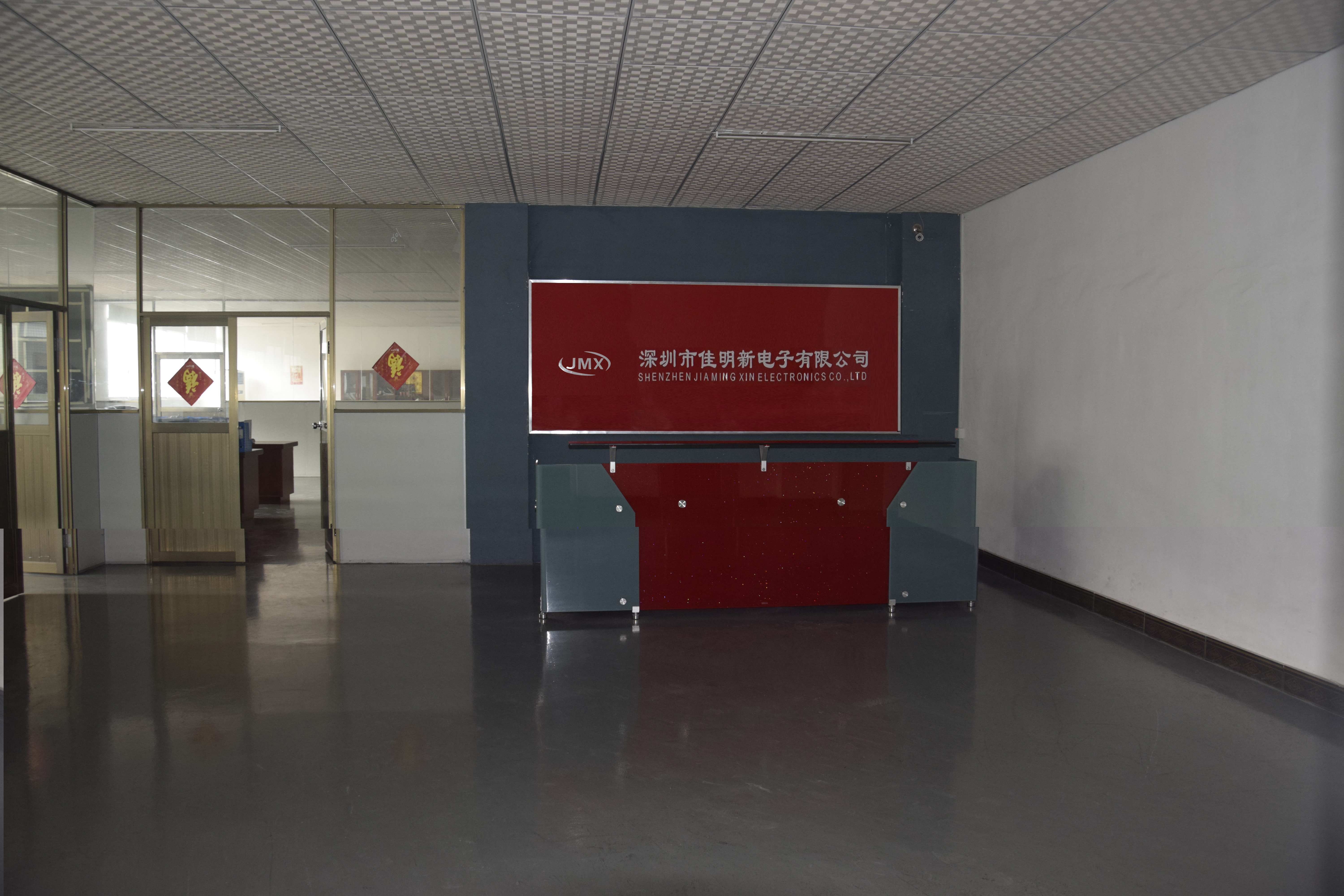 cbb81高壓電容廠(chǎng)-佳名興工廠(chǎng)前臺(tái) cbb81高壓電容廠(chǎng)-佳名興工廠(chǎng)前臺(tái)