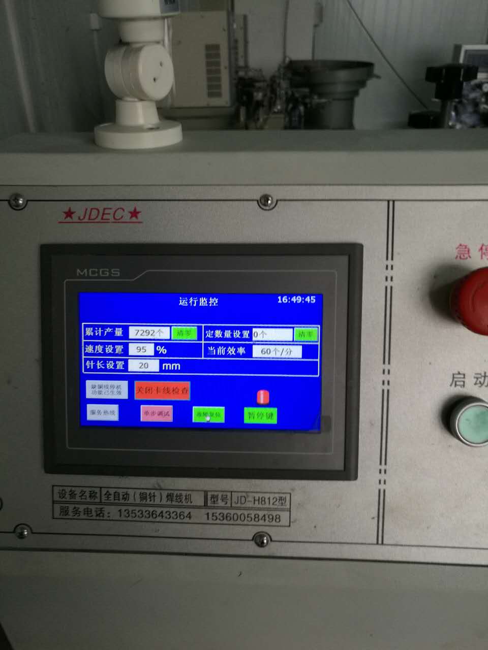薄膜電容廠家-薄膜電容儀器測試 薄膜電容廠家-薄膜電容儀器測試