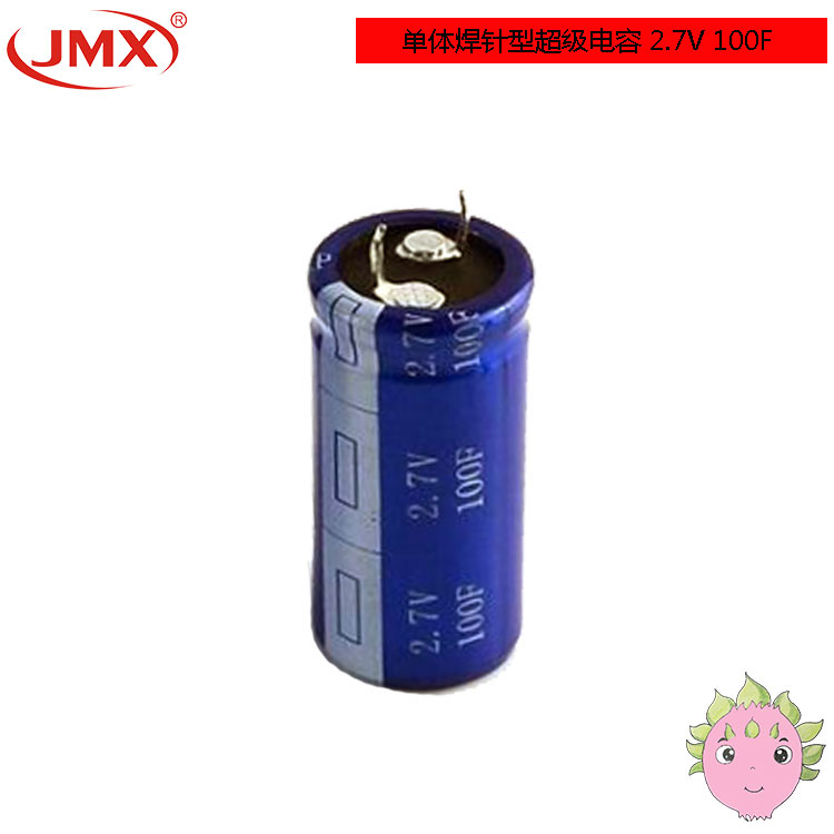 超級(jí)電容器 超級(jí)電容器