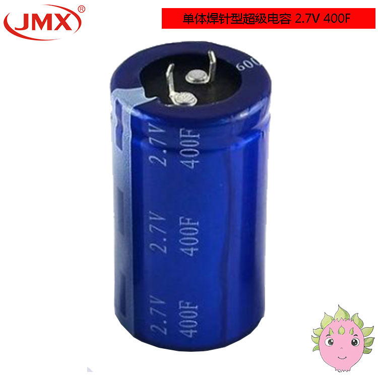 超級電容器3000F 超級電容器3000F