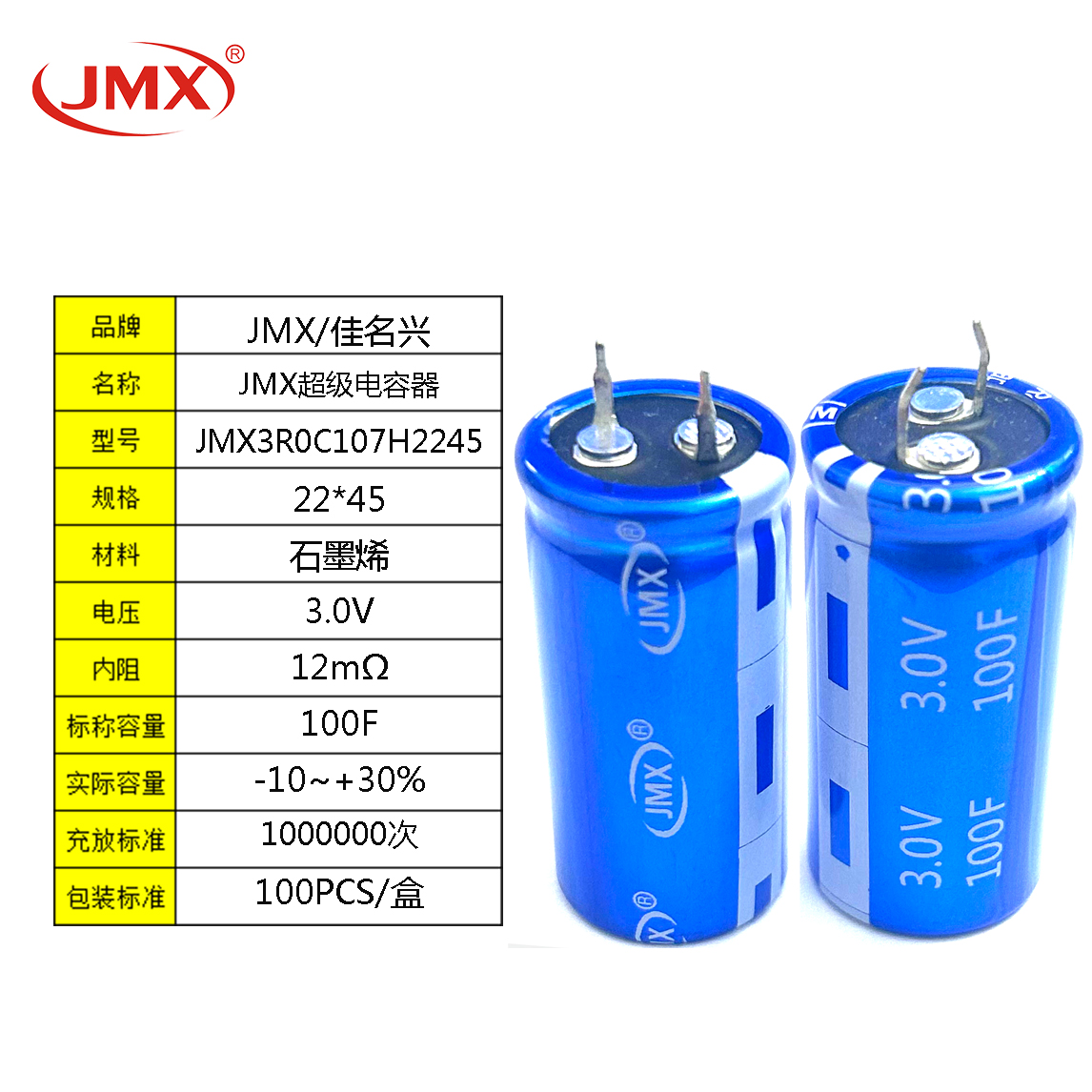 雙電層超級電容器牛角型2.7V 150F 法拉系列 適用于風(fēng)電變槳、儲存器備用電源